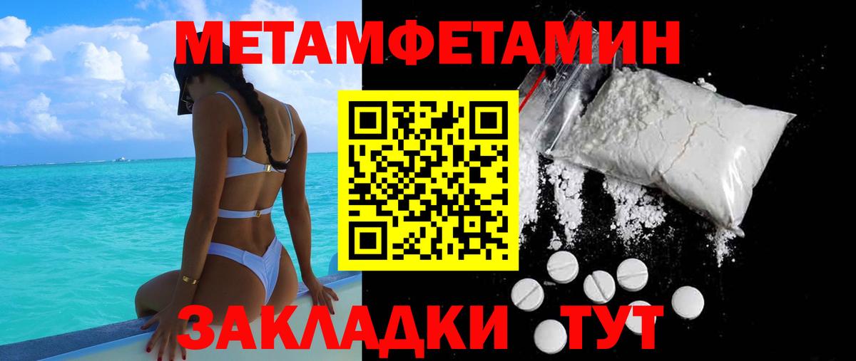 Чусовой  Амфетамин  Вход с VPN  АМФ 97%  Амфетамин 