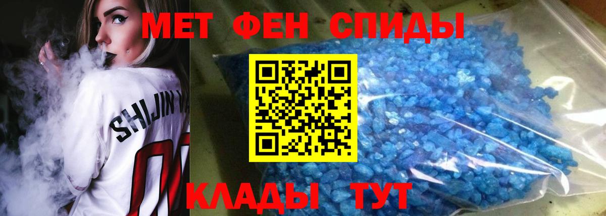 АМФЕТАМИН VHQ Чусовой