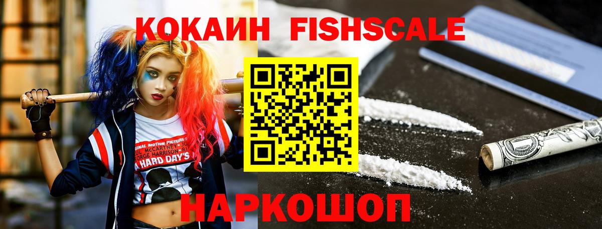 КОКАИН Перу Чусовой