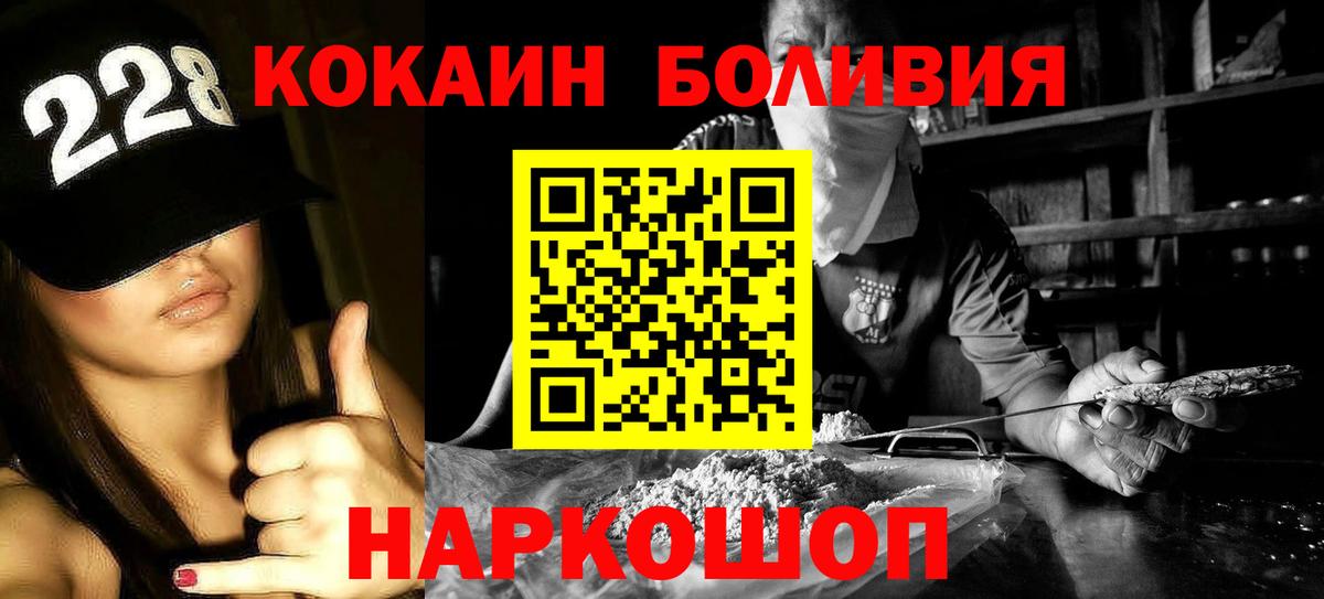 Чусовой  Cocaine Колумбийский  Cocaine Перу  Вход с VPN 