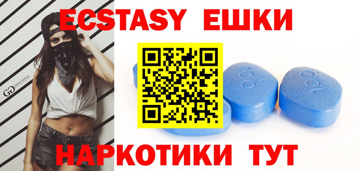 ЭКСТАЗИ Дубай Чусовой