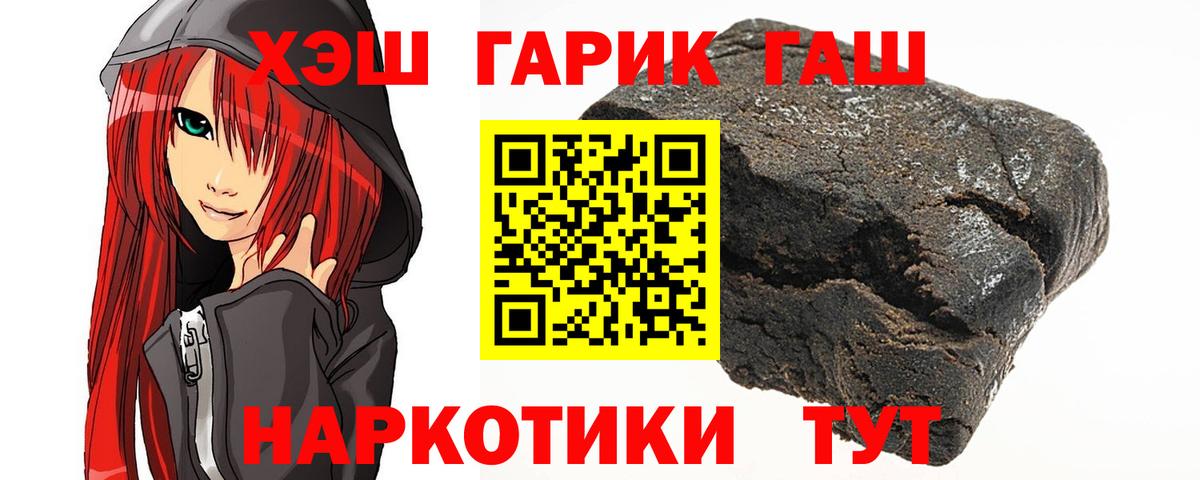 Чусовой  Гашиш AMNESIA HAZE  ГАШИШ Изолятор  Вход с VPN 