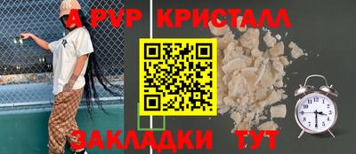 меф VHQ Кулебаки