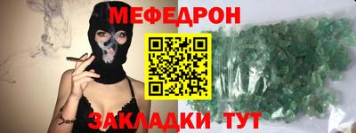 бошки Кумертау