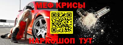 бошки Кумертау