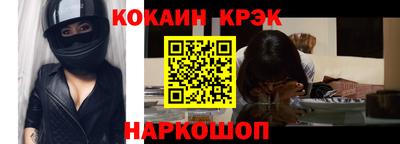 бошки Кумертау