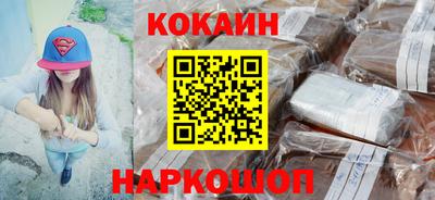 бошки Кумертау