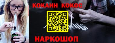 меф VHQ Кулебаки