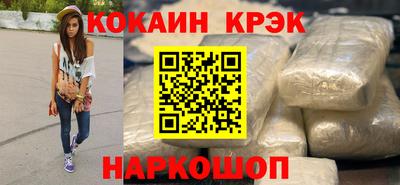 бошки Кумертау