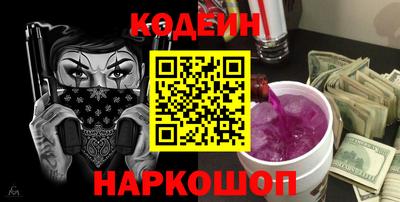 меф VHQ Кулебаки