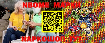 бошки Кумертау