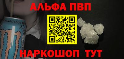 меф VHQ Кулебаки