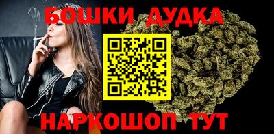 бошки Кумертау