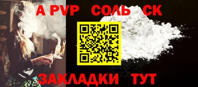 меф VHQ Кулебаки