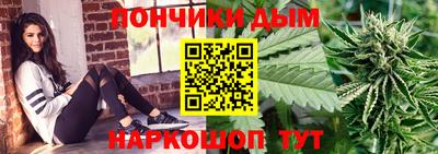 бошки Кумертау