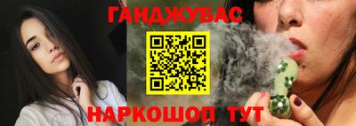 бошки Кумертау