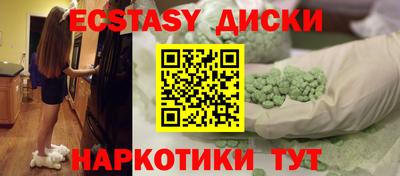 ALPHA PVP Кунгур