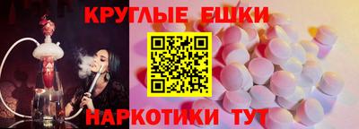 бошки Кумертау