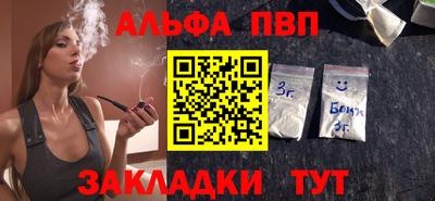 меф VHQ Кулебаки