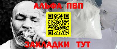 тгк Ликино-Дулёво