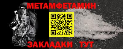 ALPHA PVP Кунгур