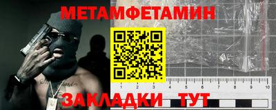меф VHQ Кулебаки