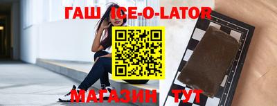бошки Кумертау