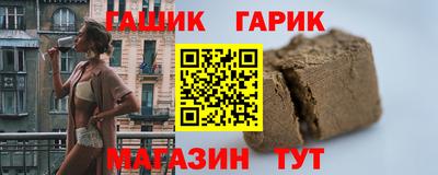 меф VHQ Кулебаки