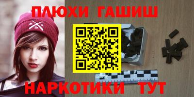 бошки Кумертау