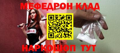 бошки Кумертау
