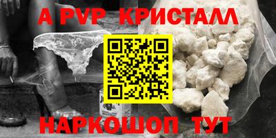 меф VHQ Кулебаки