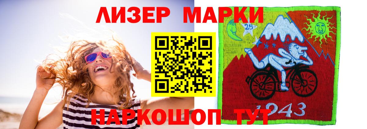 ЛСД экстази ecstasy  Лсд 25 экстази кислота  Чусовой  Вход с VPN 
