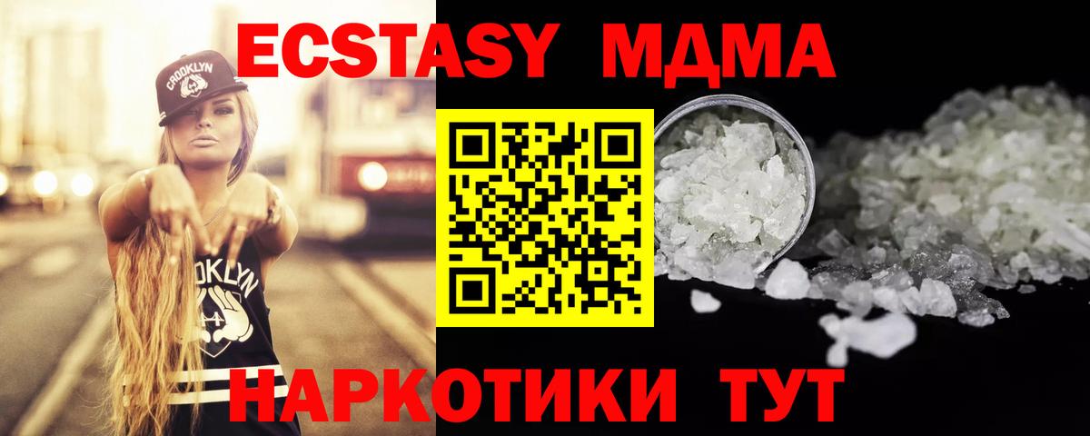 Конопля  Вход с VPN  Cocaine  АМФЕТАМИН   Чусовой  ГАШ  Мефедрон кристаллы 