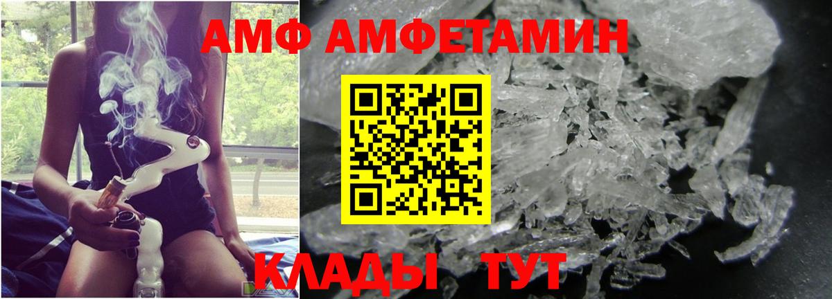 МЕТАМФЕТАМИН витя Чусовой