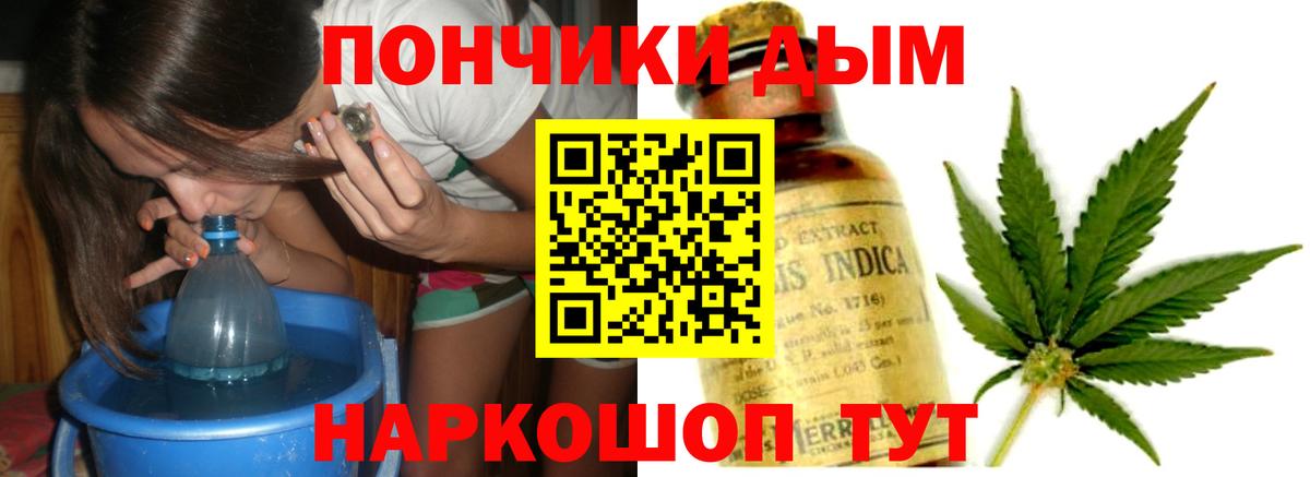 Каннабис LSD WEED  Марихуана гибрид  Вход с VPN  Каннабис THC 21%  Чусовой 