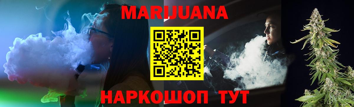 Каннабис AK-47 Чусовой